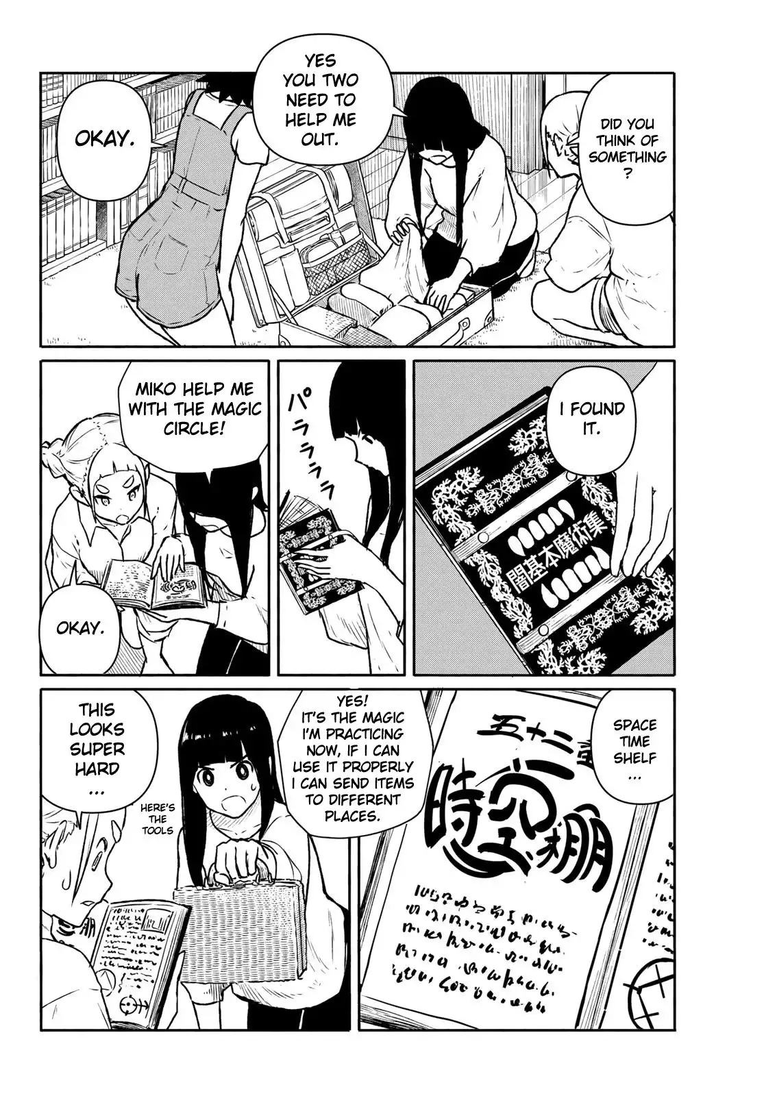 Flying Witch (ISHIZUKA Chihiro) Chapter 63 18